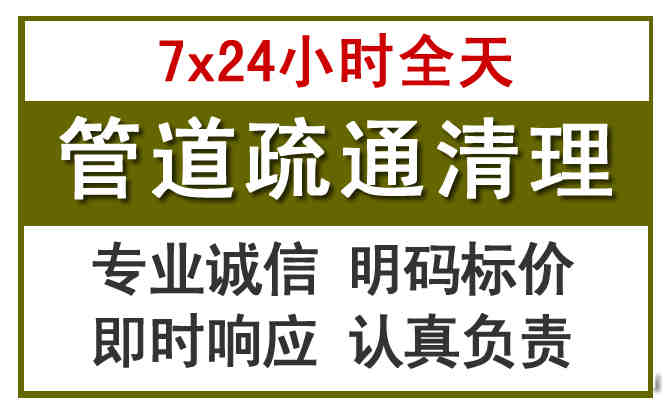 徐州沉淀池清理