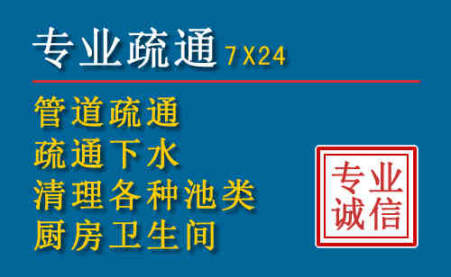 徐州科技助力下的2026年夏季窨井管道疏通的新特点