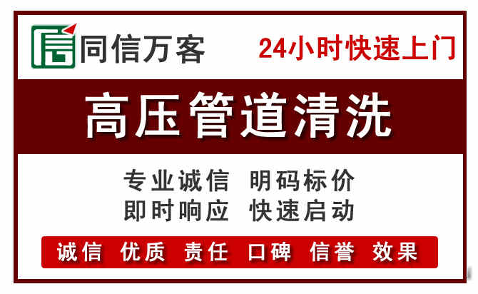 徐州河道清理